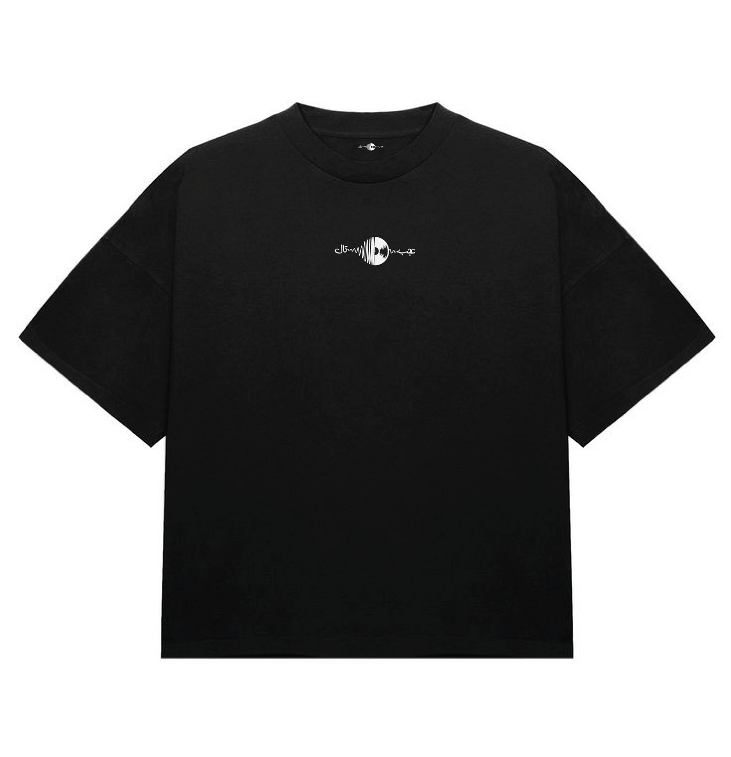 Yin Yang Vinyl | Oversized T-shirt